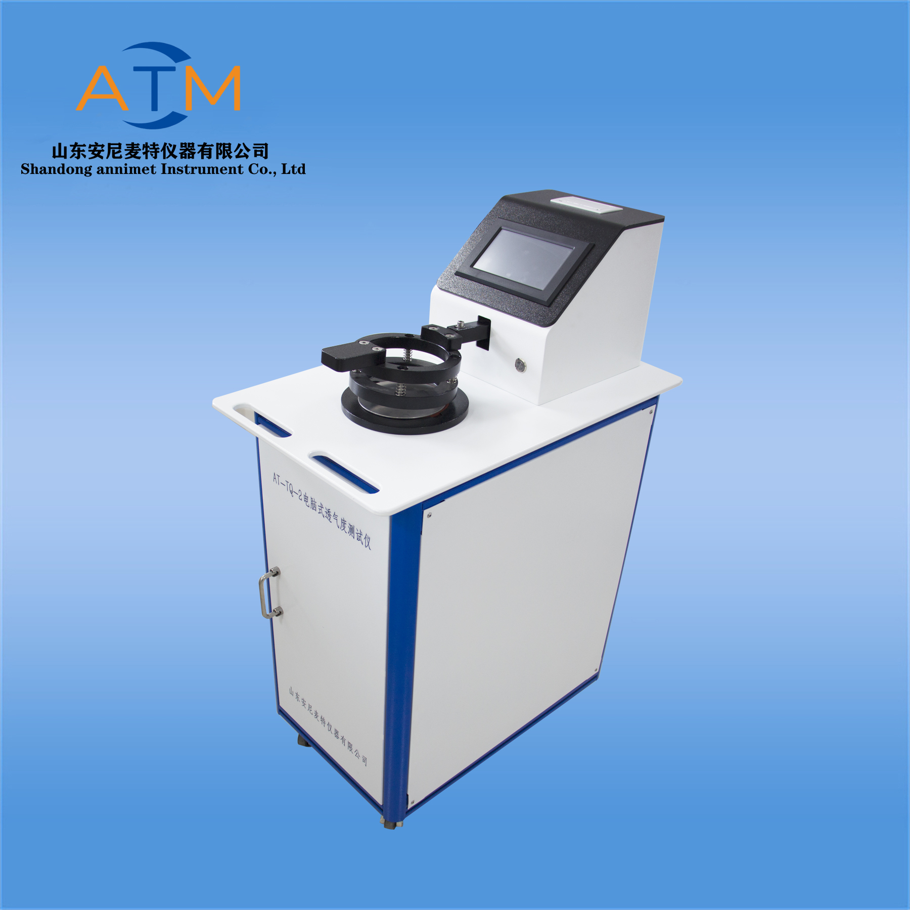 AT-LTQ濾紙透氣量測(cè)試儀