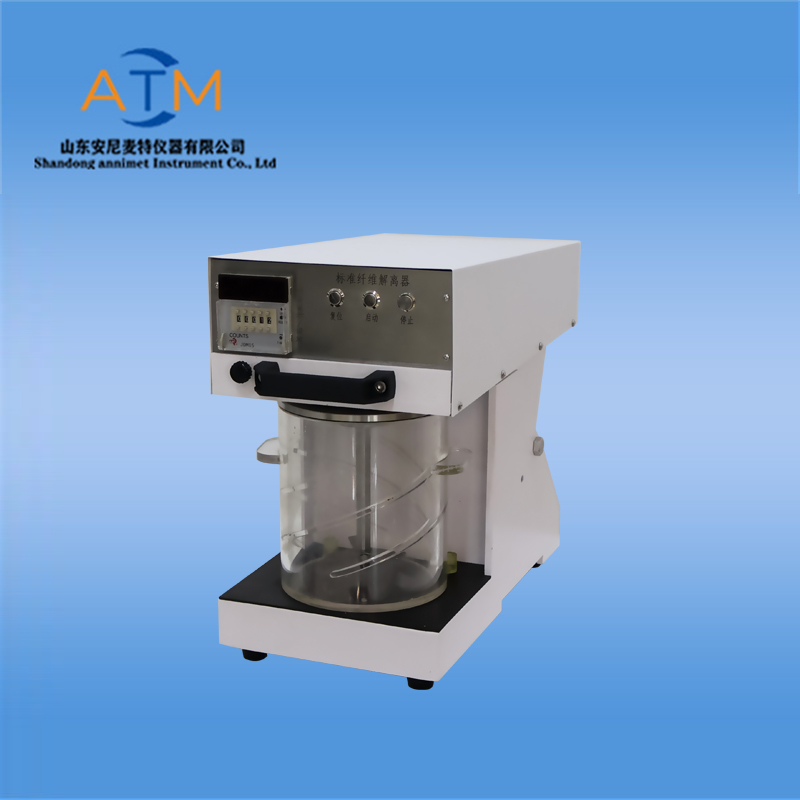 紙漿攪拌器不銹鋼 